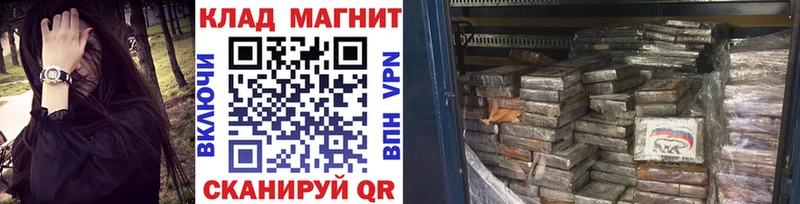 Купить наркотики цена Шацк АМФЕТАМИН  Кокаин  Меф  ГАШ 