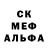 Метадон кристалл Worm Strong