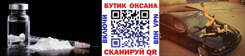 Бутират 99%  Шацк 