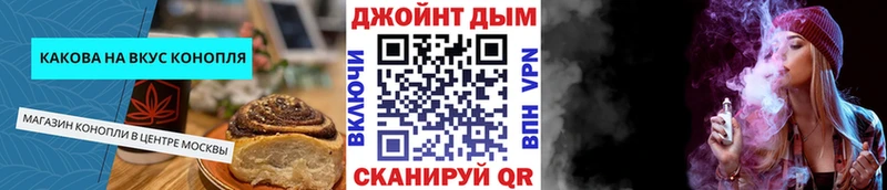 MEGA вход  где купить наркотик  Шацк  Cannafood марихуана 