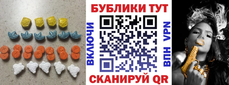 ЭКСТАЗИ XTC  магазин продажи   Шацк 