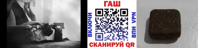 Гашиш индика сатива закладки Шацк
