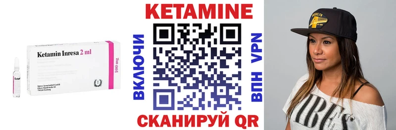 Кетамин ketamine  где купить наркотик  Шацк 