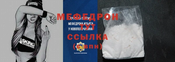 дистиллят марихуана Лиски