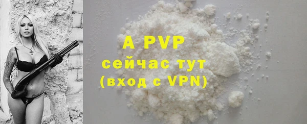 дистиллят марихуана Лиски