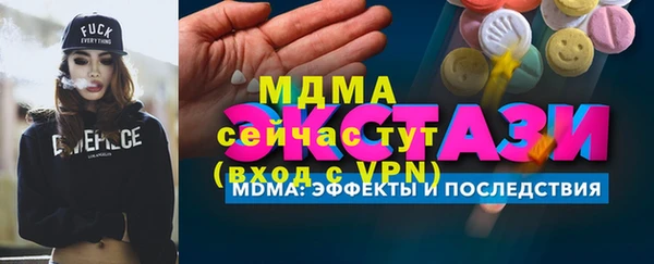 дистиллят марихуана Лиски