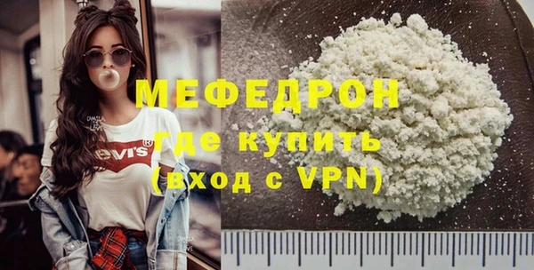 стаф Лихославль