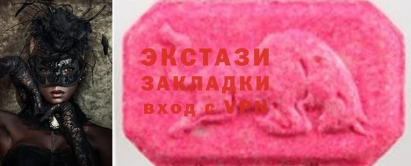гашишное масло Ладушкин