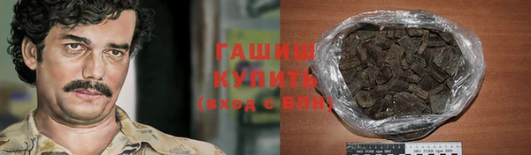 дистиллят марихуана Лиски