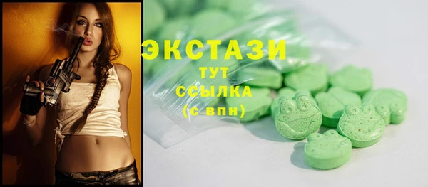 стаф Лихославль