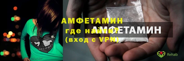 стаф Лихославль