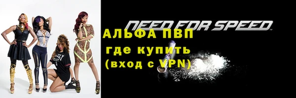 не бодяженный Анжеро-Судженск
