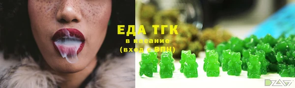 дистиллят марихуана Лиски