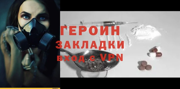 альфа пвп VHQ Хадыженск