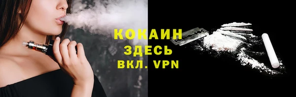 дистиллят марихуана Лиски