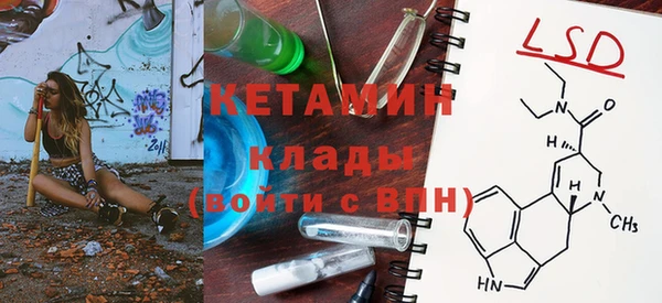 дистиллят марихуана Лиски