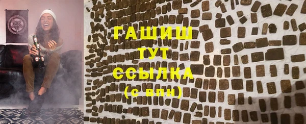 гашик Липки