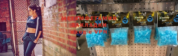 стаф Лихославль