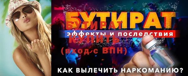 стаф Лихославль