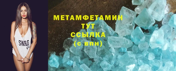 дистиллят марихуана Лиски