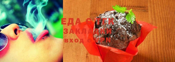 дистиллят марихуана Лиски