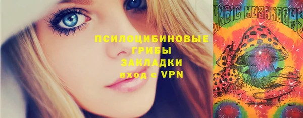 стаф Лихославль