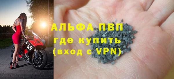 дистиллят марихуана Лиски