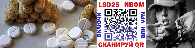 где продают наркотики  Шацк  ЛСД экстази кислота 