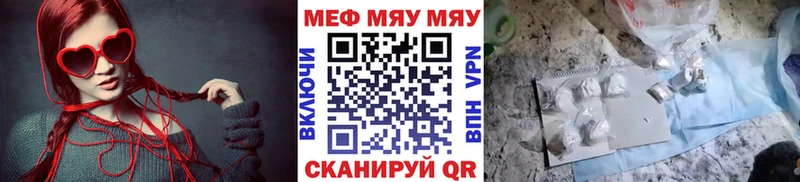 OMG вход  наркошоп  Шацк  Меф кристаллы 