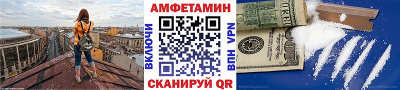 Метамфетамин винт  Шацк 