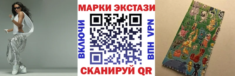 Марки N-bome 1,8мг Шацк