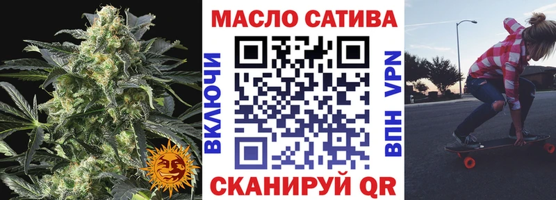 ТГК концентрат  наркота  Шацк 