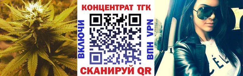 ТГК вейп с тгк Шацк