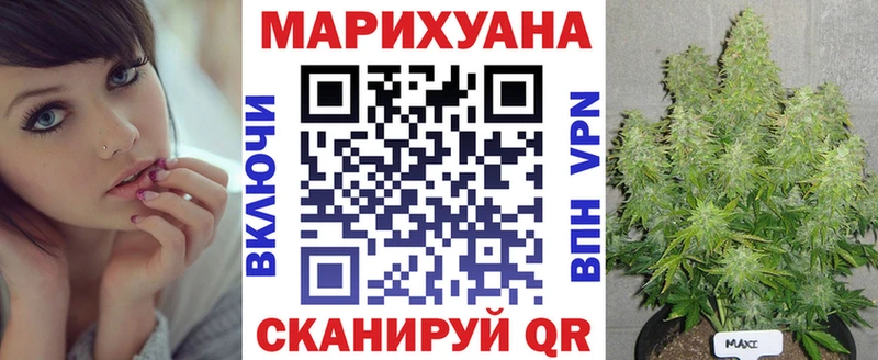 Каннабис THC 21%  купить  сайты  Шацк 